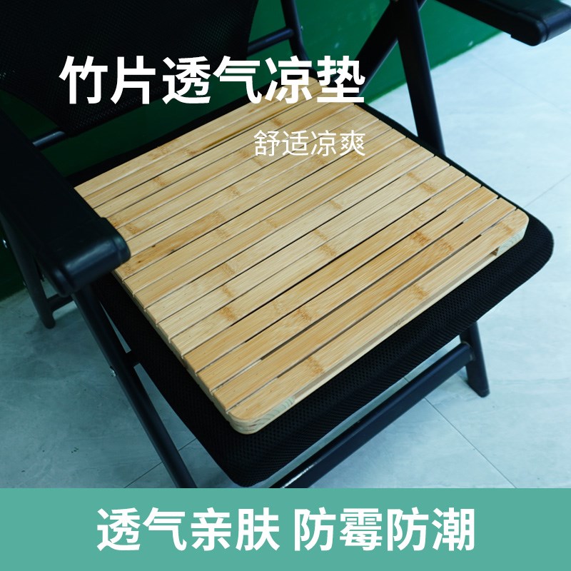 夏天竹坐垫硬手工竹沙发椅垫学生坐垫员工上班族司机单人增高透气