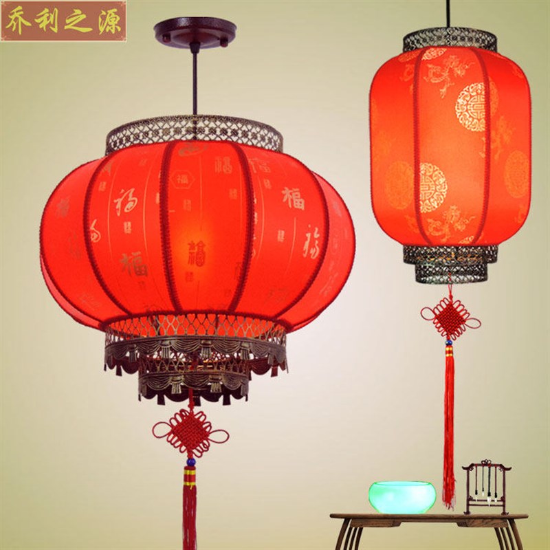 中式乔迁门口喜庆福字红灯笼防水防晒阳台火锅店太阳能充电小吊灯