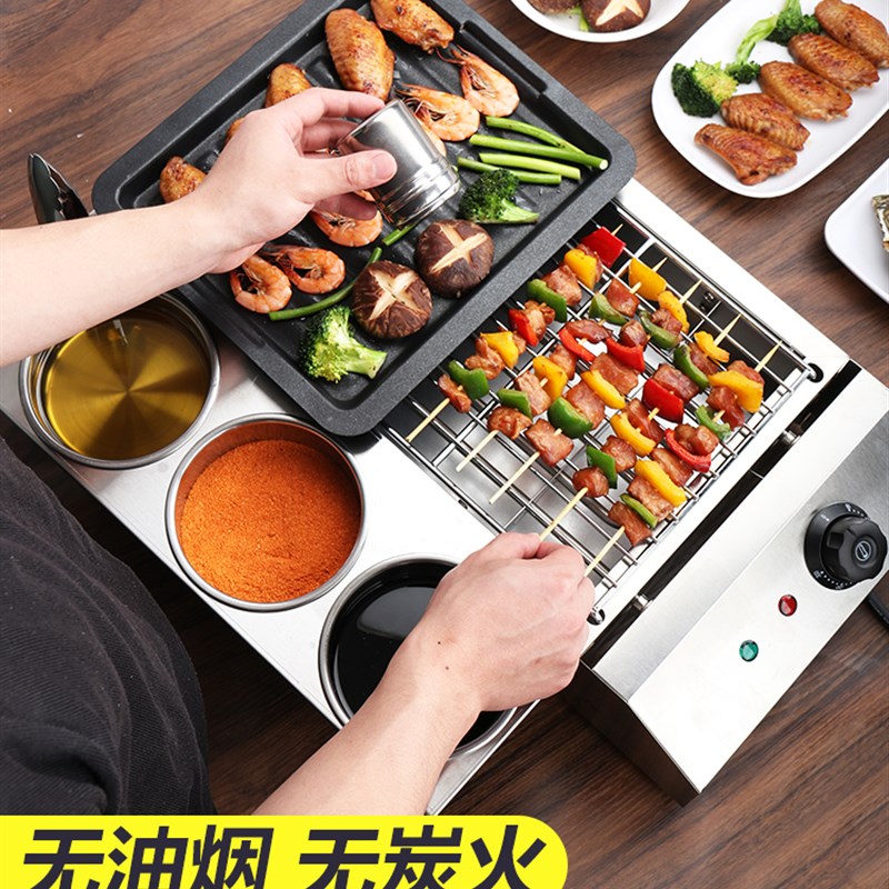 桥锋无烟烧烤炉电热家用商用电烤炉烤串烤肉烤盘烤串机室内烧烤架