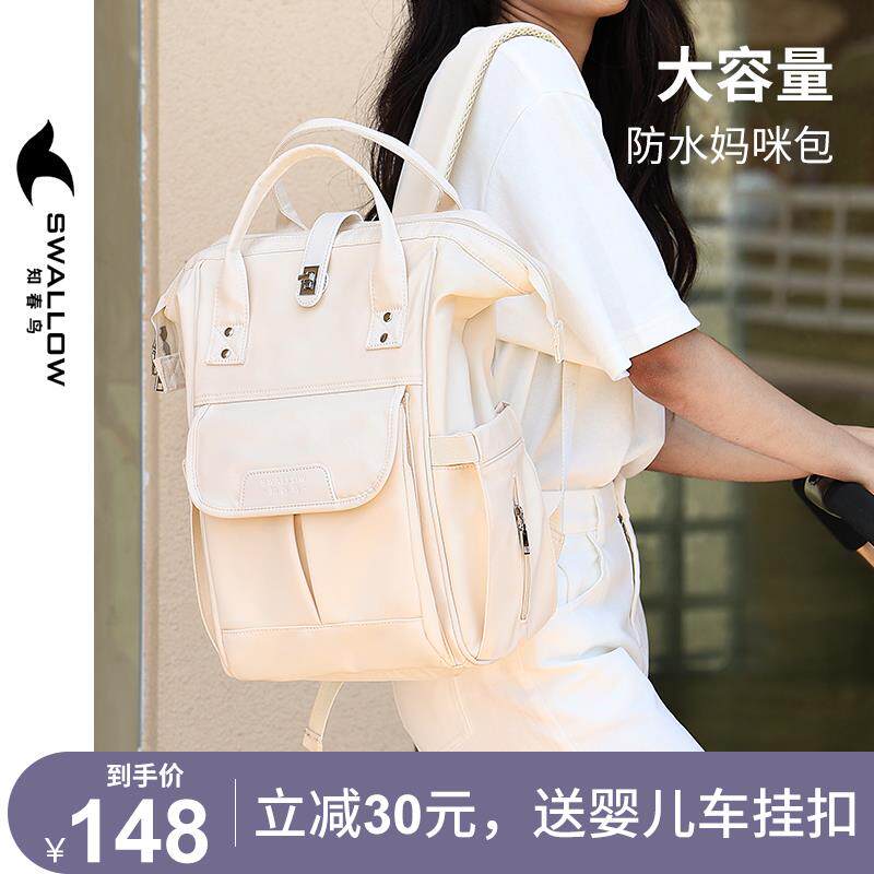妈咪包母婴外出轻便2024新款多功能大容量时尚妈妈包婴儿双肩揹包