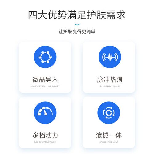 v50胶原冲浪仪水光仪补水仪脸部精雕仪美容院美容仪外泌体浅导仪