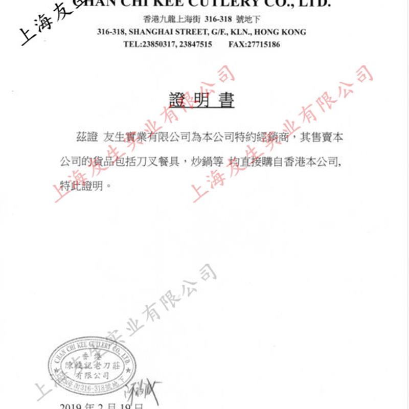 陈枝记木柄不锈钢瓜刨刀 小号PEEL04S削皮器 厨房专业水果去皮刀