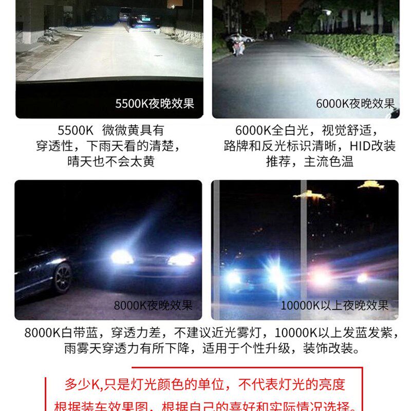 100W氙气灯套装超亮汽车氙气灯泡H1H7H11HB3H4远近一体强光改装