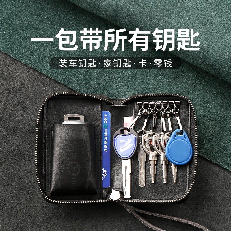 钥匙包男士新款真皮卡包二合一汽车钥匙包套钥匙收纳包扣男款男式