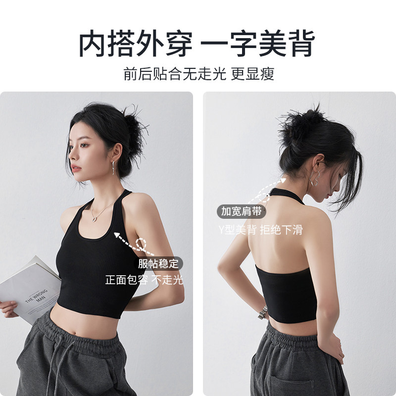 挂脖吊带背心女内搭带胸垫美背内衣文胸一体夏季黑色抹胸针织上衣