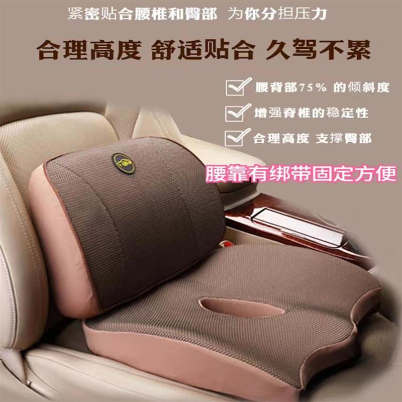 小个子汽车主驾增高坐垫不塌陷女司机车内座椅驾照考试美臀屁股垫