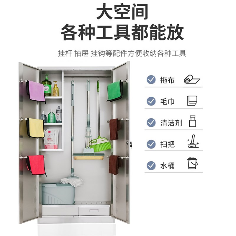 不锈钢清洁柜阳台收纳柜学校杂物保洁柜扫把拖把卫生工具储物柜子