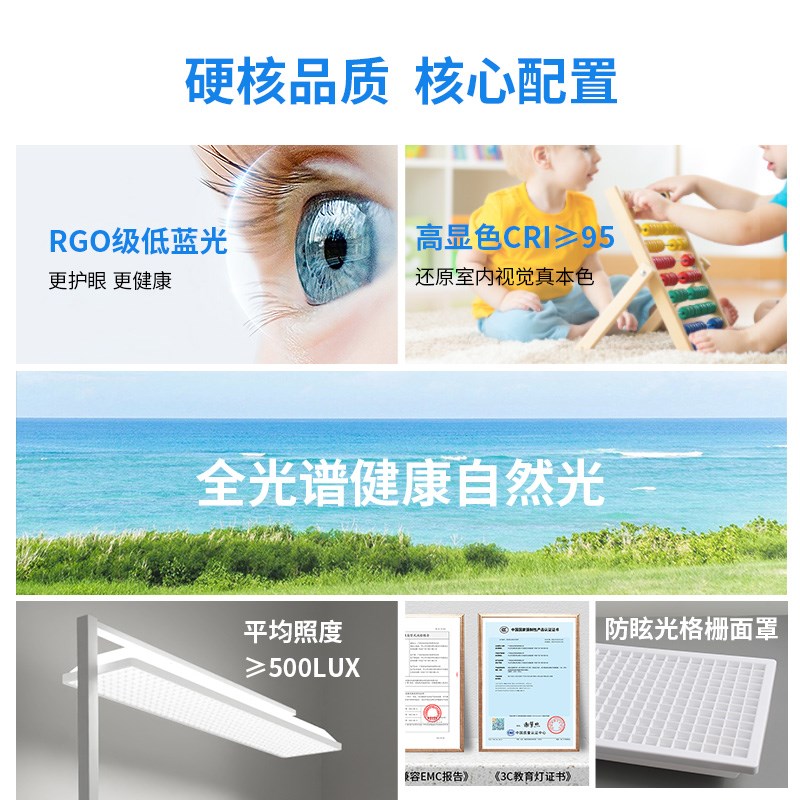 全光谱教室灯落地护眼灯儿童学习专用立式客厅落地灯大路灯支架灯图片