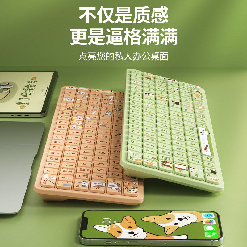 BOW 无线键盘鼠标套装男女生台式电脑办公打字通用静音笔记本键鼠