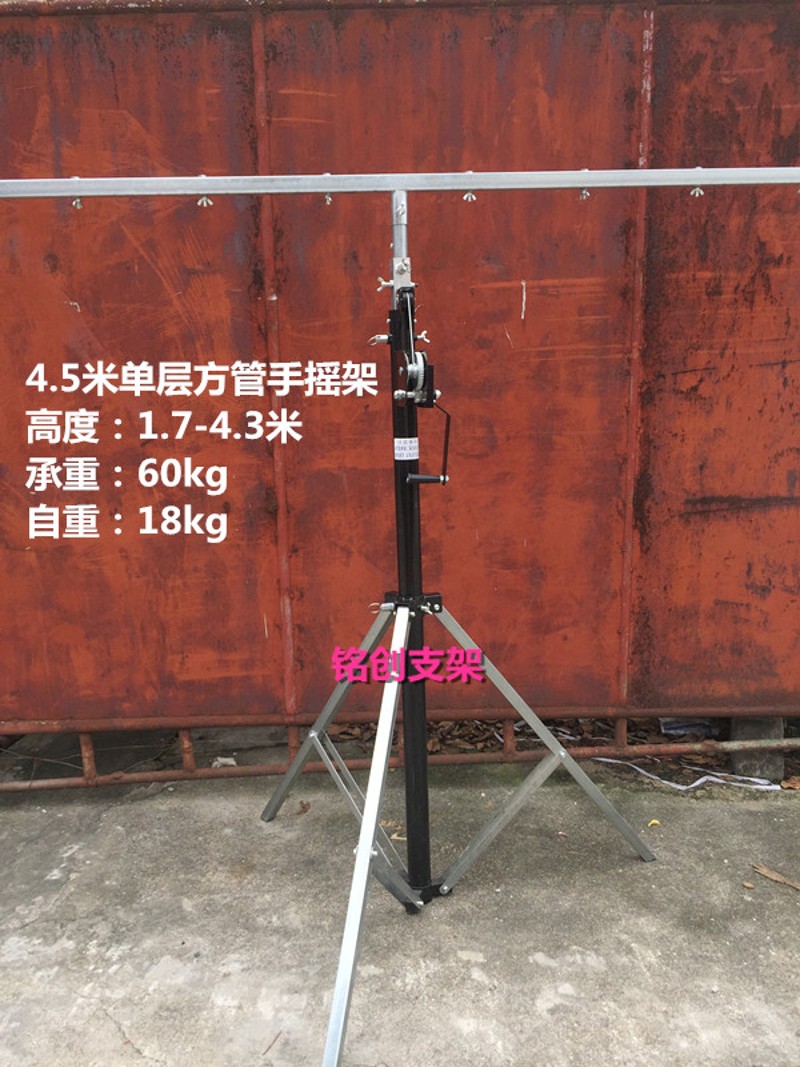 三角架光束灯支架手摇灯光架舞台婚庆T架帕灯三脚支架帕灯音响架图片