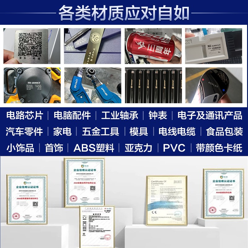 激光打标机光纤金属塑料铭牌台式多功能小型便携式刻字打码雕刻机