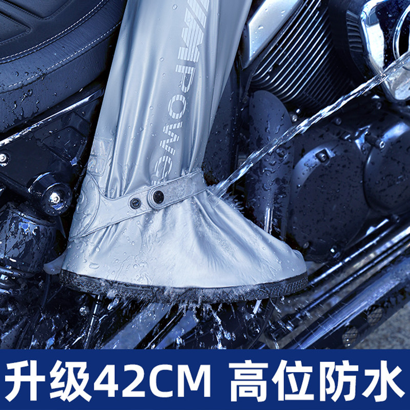 雨鞋男女款雨天鞋套防水外穿雨鞋套防滑加厚耐磨雨靴硅胶高筒水鞋