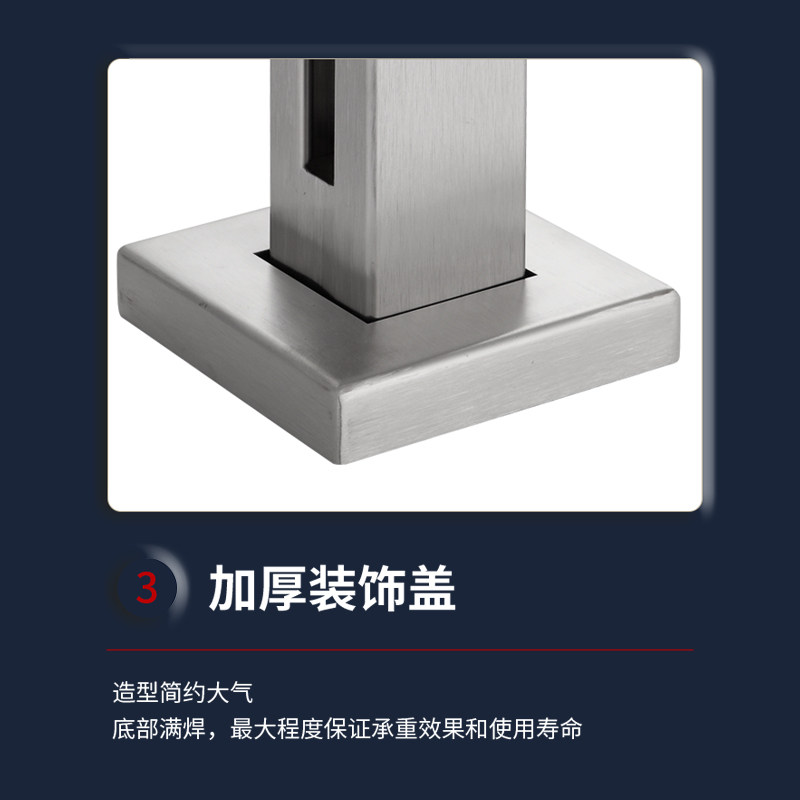 不锈钢楼梯立柱 栏杆扶手围栏室外阳台玻璃护栏304不锈钢方管立杆图片