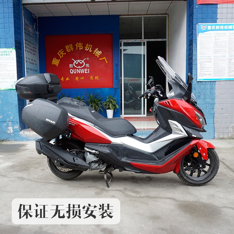 适用三阳巡弋300尾架摩托车三箱边架后备箱支架巡戈z300九妹货架