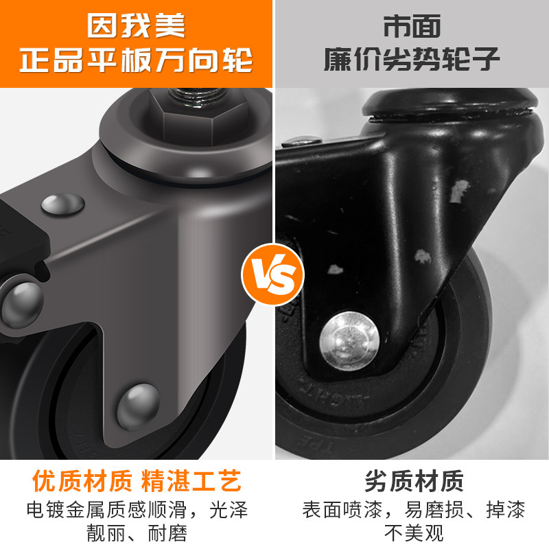 1寸2寸万向轮静音脚轮转向轮滑轮定向软橡胶带刹车小轮子轱辘滚轮