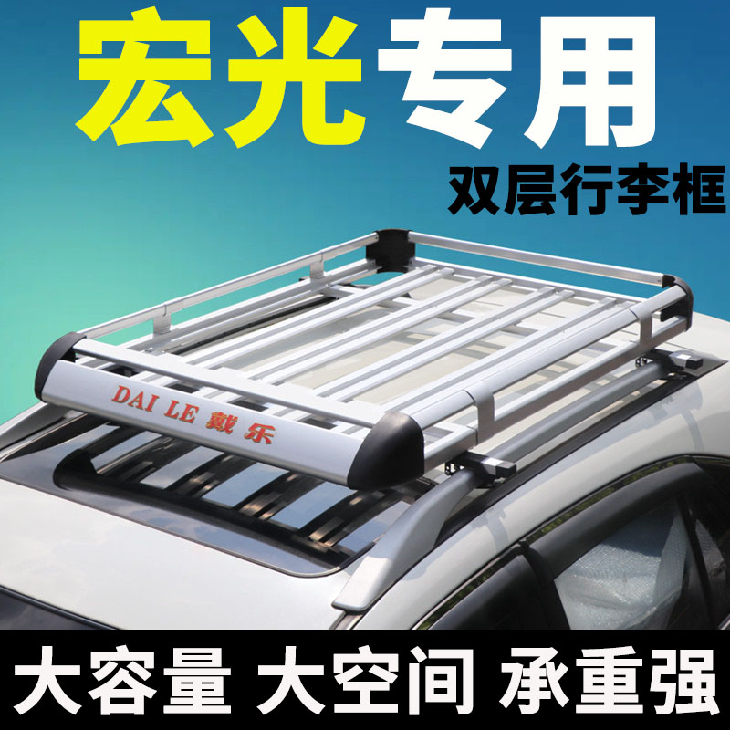 五菱宏光/宏光S/宏光S1/宏光S3/五菱730车顶行李架SUV通用车顶架