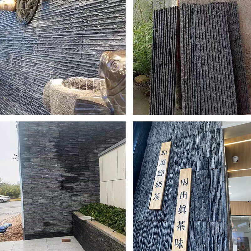 天然黑色流水石波浪纹石板流水幕墙背景墙鱼池水景外墙砖中国黑
