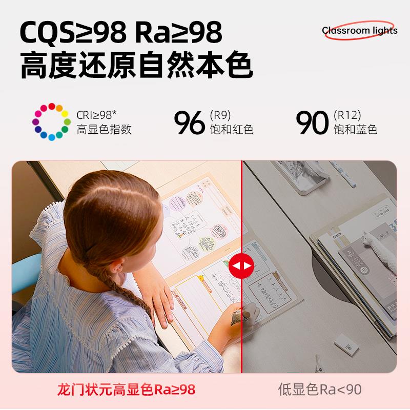 落地护眼灯学习专用钢琴灯立式大路灯家用阅读全光谱新国标教室灯
