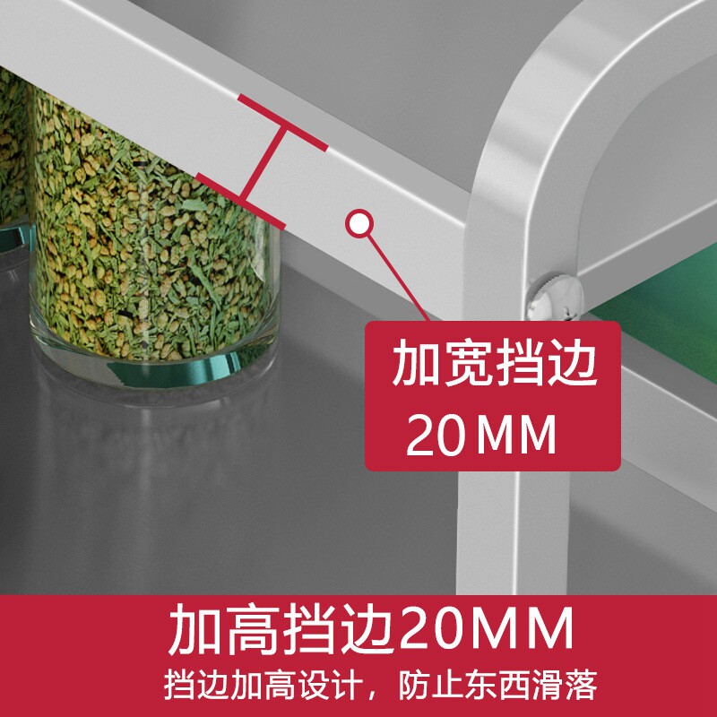 304不锈钢调味料置物架调料架厨房家用台面酱料香料调味品收纳架