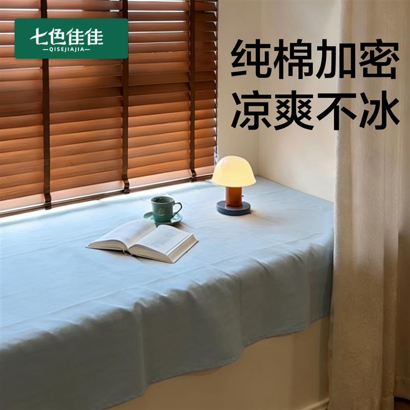 夏季飘窗垫轻奢高端飘窗垫子加厚飘窗垫A类母婴级窗台垫子飘窗垫