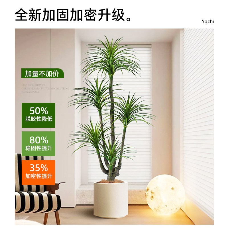 沙发边绿植摆设龙血树轻奢高端客厅装饰花仿真绿植大型盆栽假花树
