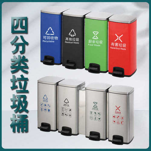 分类垃圾桶办公室不锈钢脚踏桶双桶带盖60L商用大容量公共场所30L