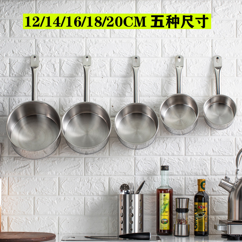 304不锈钢奶锅不粘锅加厚复底宝宝婴儿辅食泡面锅家用电磁炉12CM