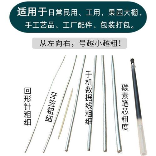 镀锌铁丝建筑工地绑丝8 10 12 14 16 18 20 22号扎丝铁线葡萄架用