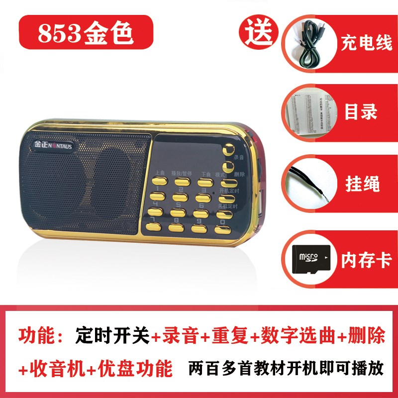 八哥学说话机鹩哥复读训练机器鹦鹉学话机器鸟用学习机可定时开机