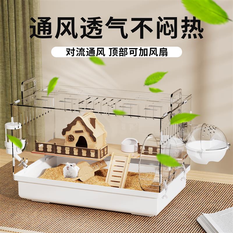 仓鼠笼子金丝熊豪华超大别墅双层仓鼠专用笼子小仓鼠全套用品大全