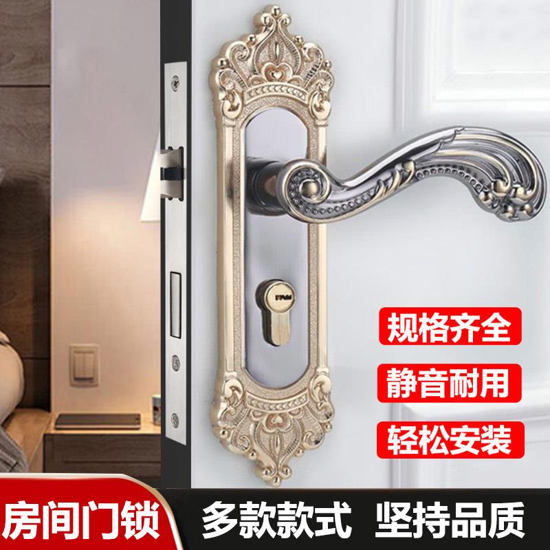 欧式门锁家用锁卧室锁房门锁房间锁室内锁木门锁老式锁具双舌锁