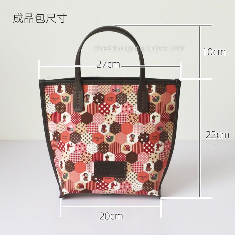 叉子手工特价活动信封托特包手拎斜背拼布包材料包套装