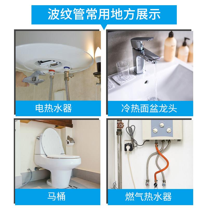304不锈钢波纹管4/6分热水器冷热进出水管耐高温连接防爆金属软管
