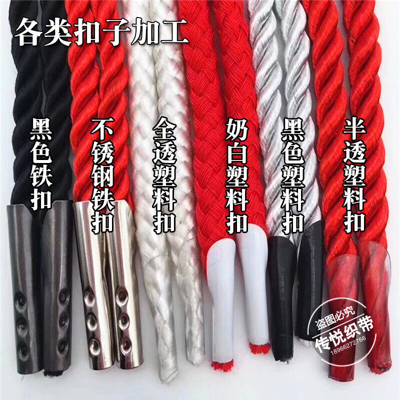 三股绳手提袋绳子扭绳台挂历绳礼品袋手拎绳礼盒挂绳尼龙绳手提绳