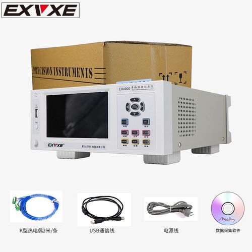 意力EX3008多路温度测试仪EX4000温度采集巡检仪数据无纸记录仪