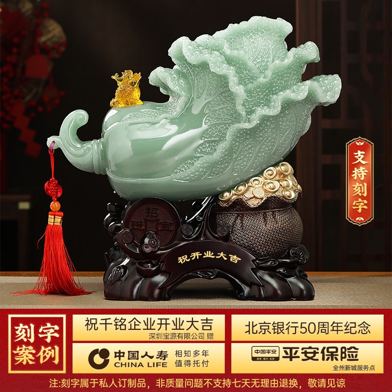 百财聚来玉白菜摆件招财客厅玄关收银台装饰品新店铺开业乔迁礼物