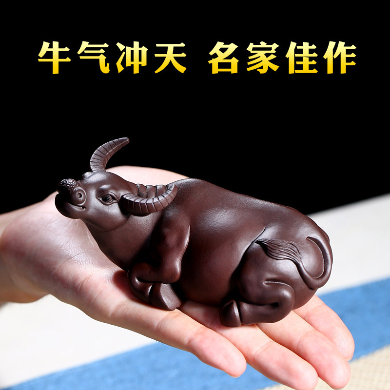 紫砂茶宠牛摆件可养名家陈洪军全手工牛气冲天茶玩生肖牛水牛茶玩