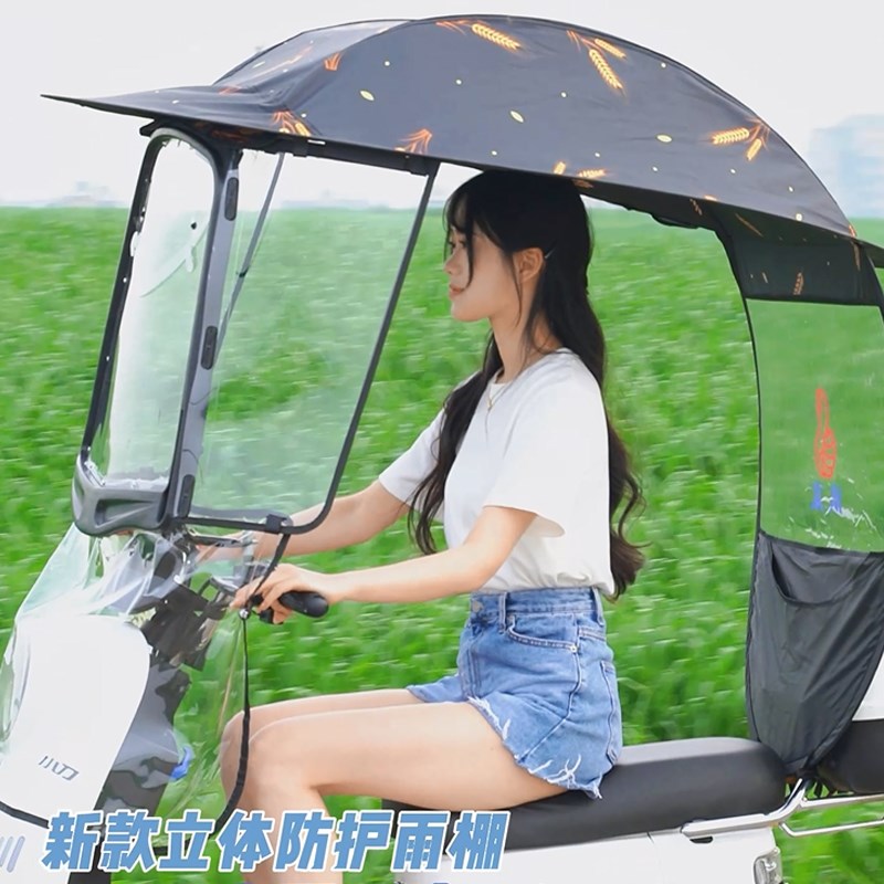 电动车雨棚防晒防风加厚加大雨棚2024新款冬季防晒安全遮阳棚蓬