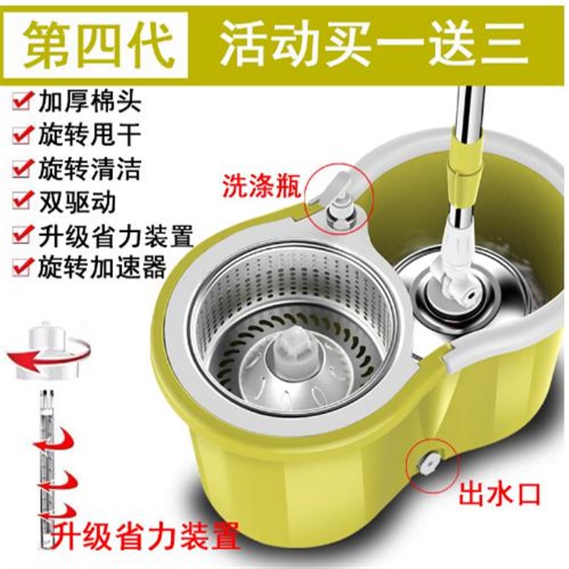 正品好神拖双驱动神奇手压旋转拖把新款不锈钢魔术拖把拖地桶包邮