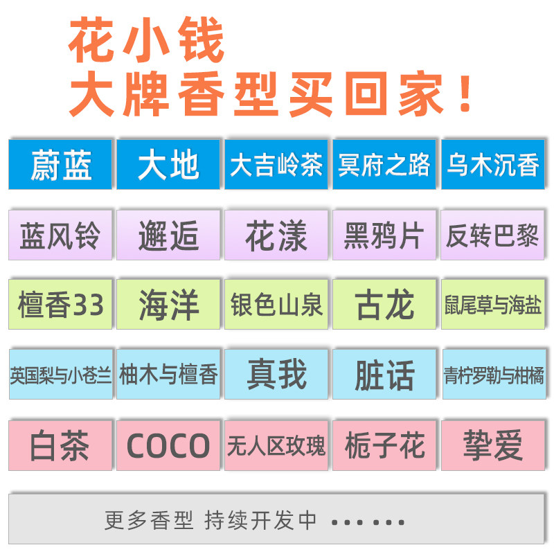 车载香薰出风口装饰夹蔚蓝大地乌木沉香蓝风铃香氛汽车用空调香水