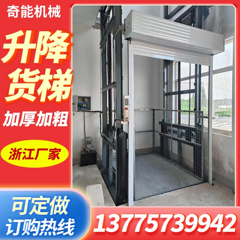 液压货梯升降机导轨式单轨双轨厂房仓库小型简易电动液压升降平台