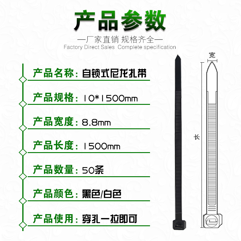 国标尼龙扎带10*1500mm宽8.8大号勒死狗塑料扎线带捆扎园林捆扎绳