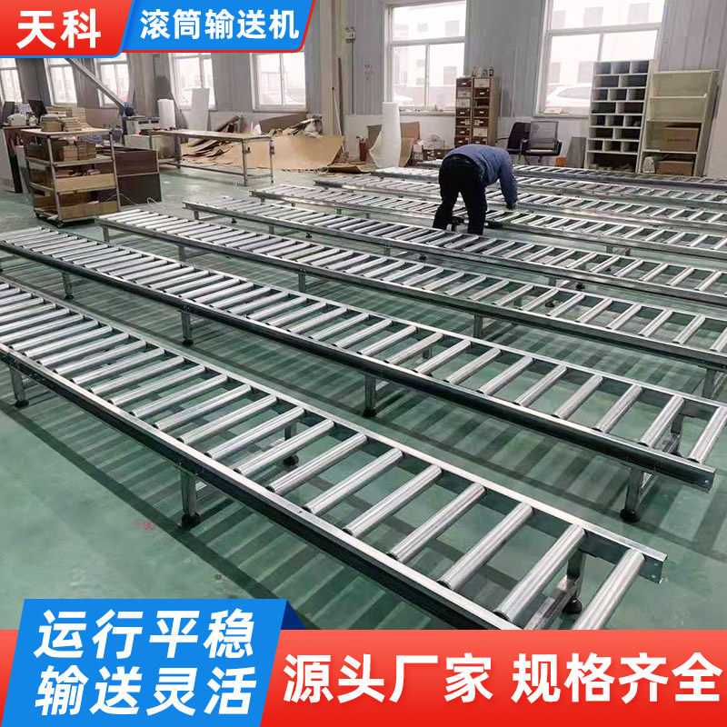 无动力滚筒镀锌托辊输送机不锈钢滚轮滑梯家具厂地滚线动力输送带