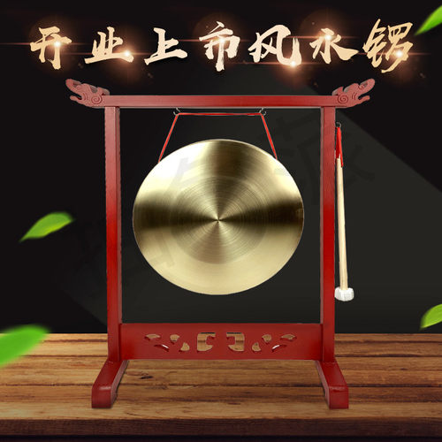 桌面铜锣纯铜商家用敲锣道具锣架子响锣锤开道启智锣棒三句半锣擦