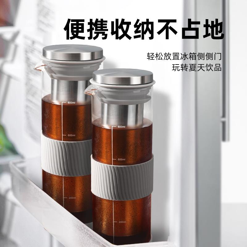 冷水壶家用冷萃咖啡壶大容量玻璃冷萃杯冷泡瓶泡茶壶凉水杯冰滴壶