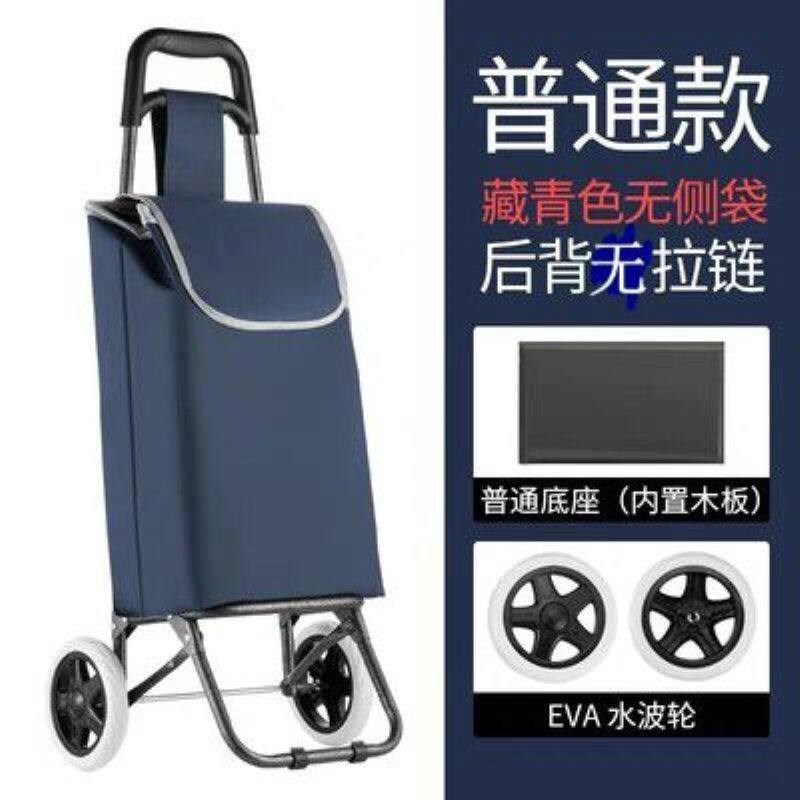 购物车买菜车小拉车可折叠小推车拖车拉杆便携家用包邮老人手拉车