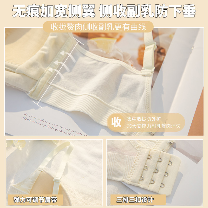 白色抹胸式防走光内衣女薄款大胸显小胸聚拢调整型裹胸内搭文胸罩