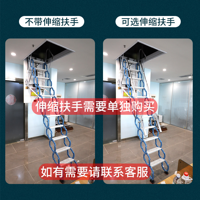 家用隐藏式伸缩楼梯铝合金电动可收纳自动楼梯小户型适用