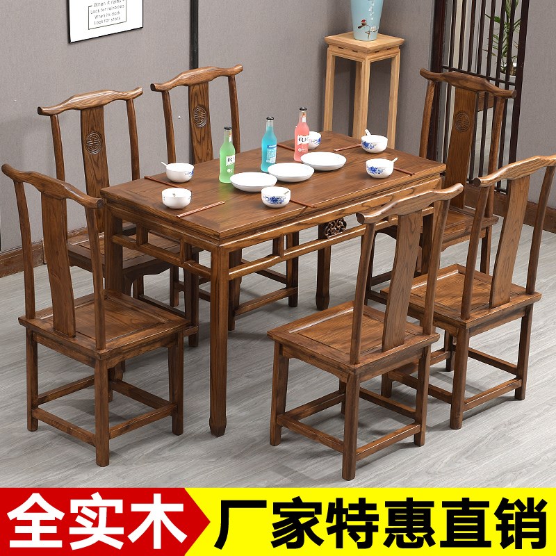 实木餐桌椅组合简约中式餐馆八仙桌家用小户型餐厅小四方桌火锅桌
