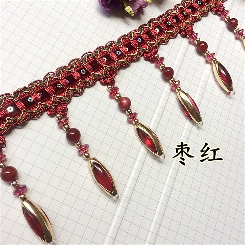 窗帘花边水晶珠子花边装饰花边配件吊珠吊穗流苏布艺装饰玫瑰玉石